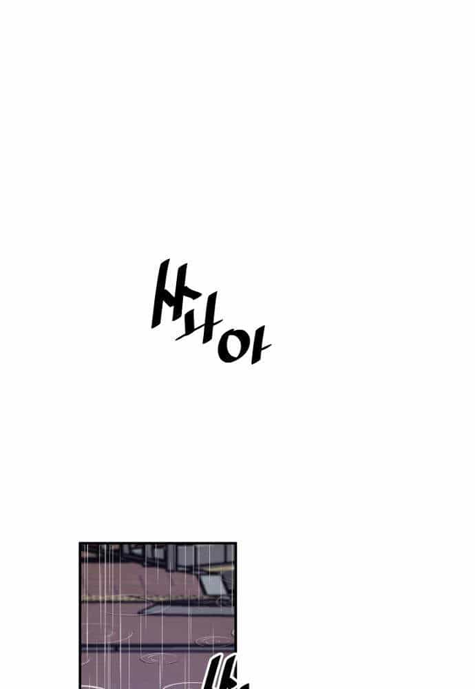 Sự Trở Lại Của Huyền Thoại - Chương 27 - ảnh 64