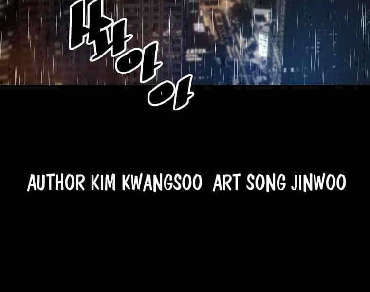 Sự Trở Lại Của Huyền Thoại - Chương 39 - ảnh 4