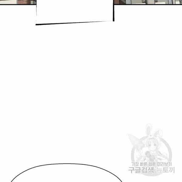 Sự Trở Lại Của Huyền Thoại - Chương 42 - ảnh 138