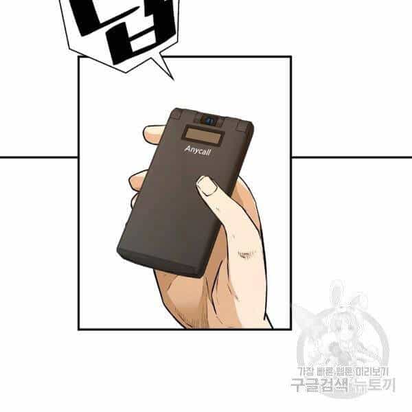 Sự Trở Lại Của Huyền Thoại - Chương 42 - ảnh 145