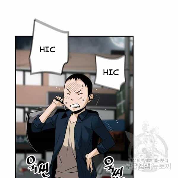 Sự Trở Lại Của Huyền Thoại - Chương 42 - ảnh 38