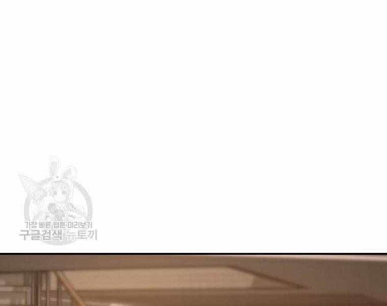Sự Trở Lại Của Huyền Thoại - Chương 56 - ảnh 156