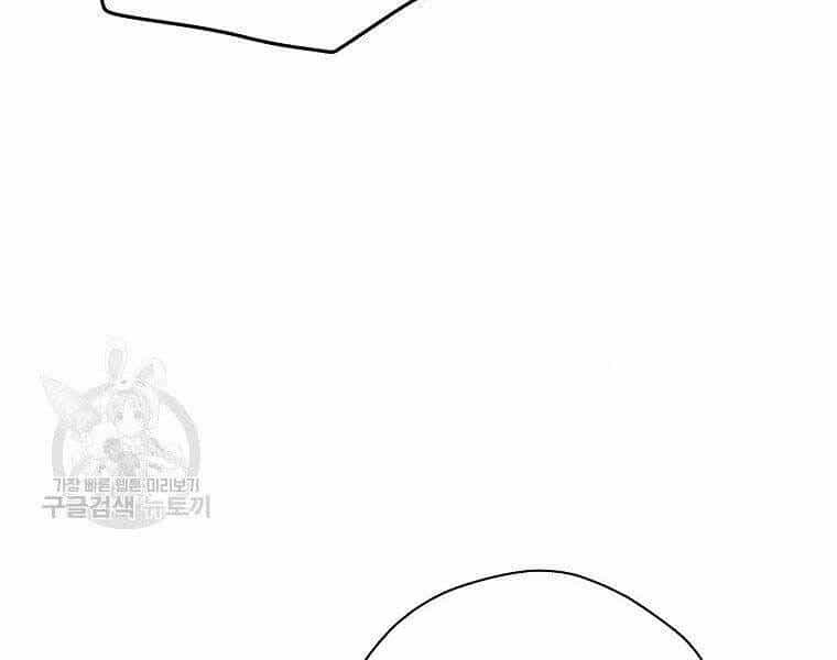 Sự Trở Lại Của Huyền Thoại - Chương 56 - ảnh 90