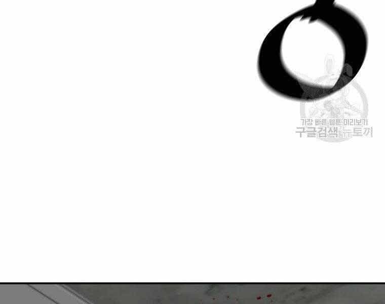 Sự Trở Lại Của Huyền Thoại - Chương 57 - ảnh 69