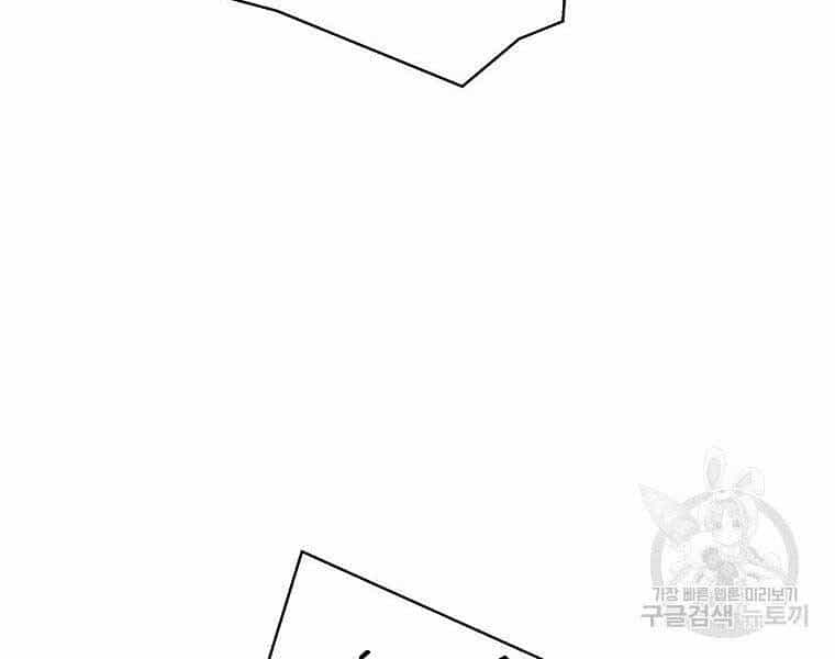 Sự Trở Lại Của Huyền Thoại - Chương 58 - ảnh 95