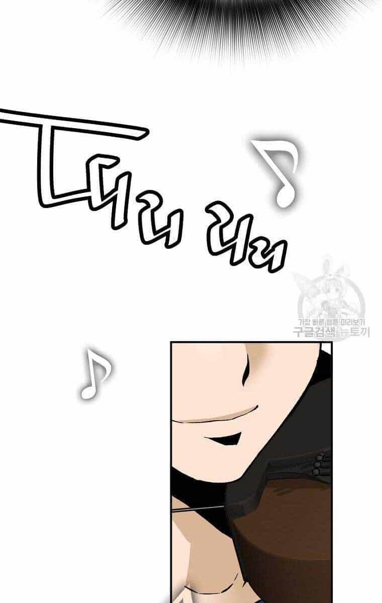 Sự Trở Lại Của Huyền Thoại - Chương 76 - ảnh 80