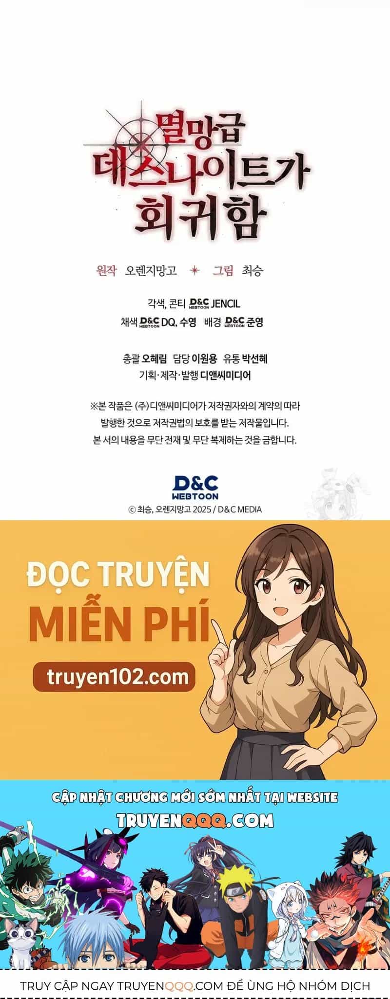 Sự Trở Lại Của Kỵ Sĩ Tử Thần Cấp Thảm Hoạ - Chương 60 - ảnh 66