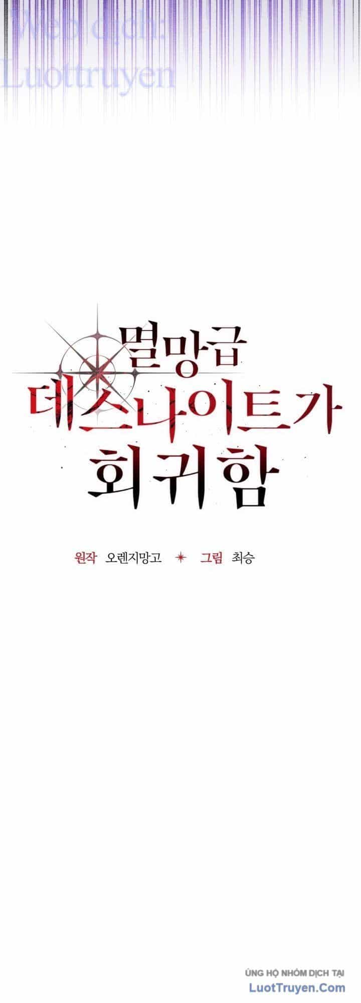 Sự Trở Lại Của Kỵ Sĩ Tử Thần Cấp Thảm Hoạ - Chương 74 - ảnh 34