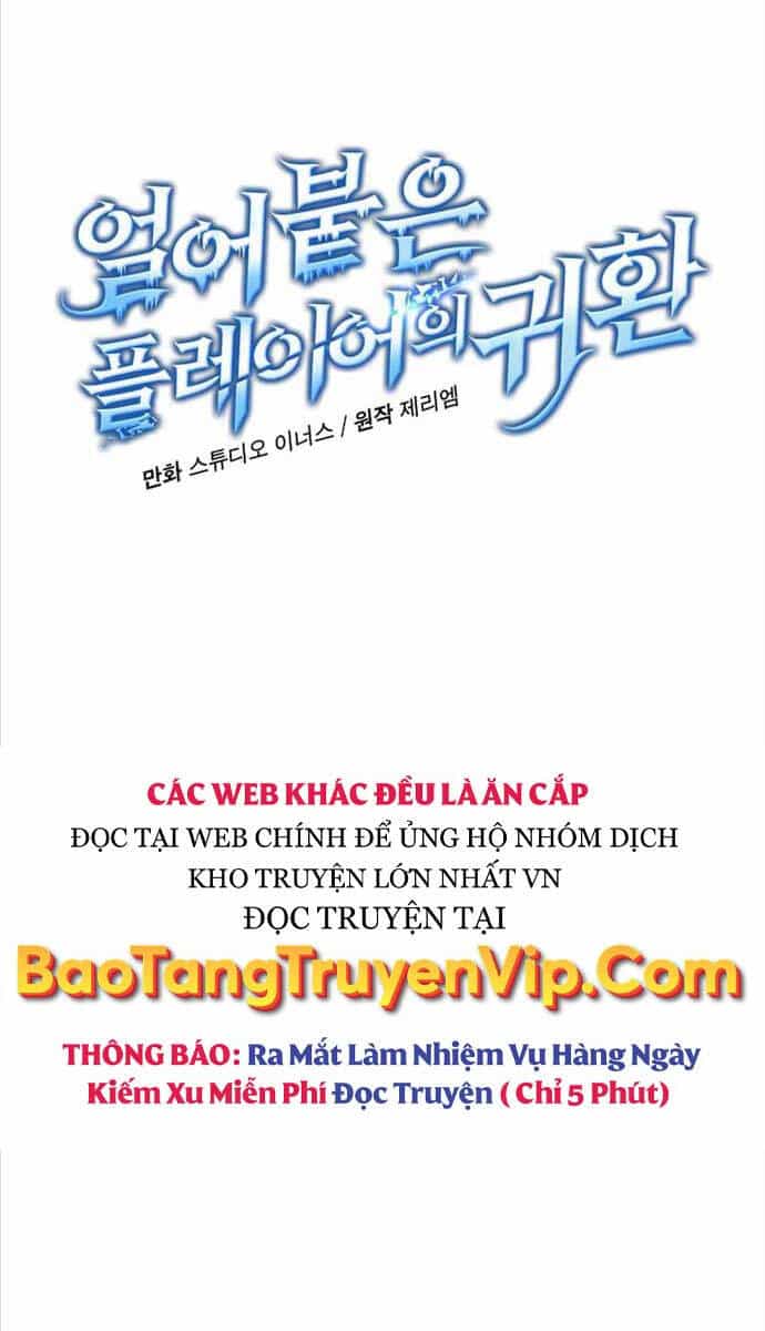 Sự Trở Lại Của Người Chơi Bị Đóng Băng - Chương 109 - ảnh 5