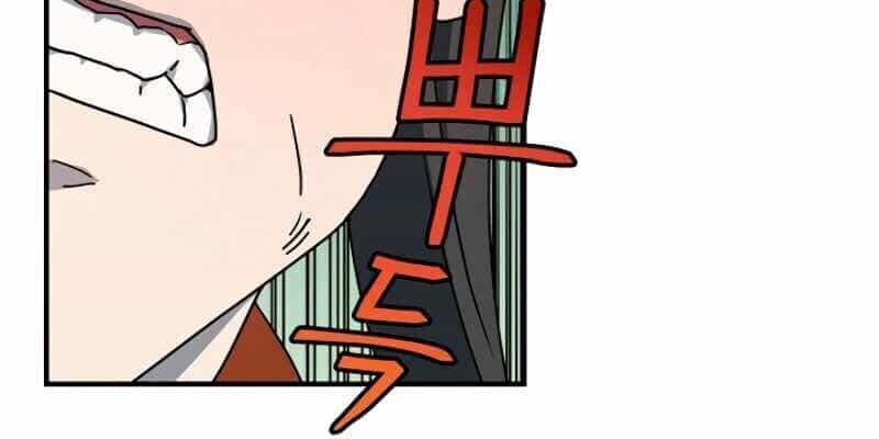 Sự Trở Lại Của Người Chơi Bị Đóng Băng - Chương 18 - ảnh 27