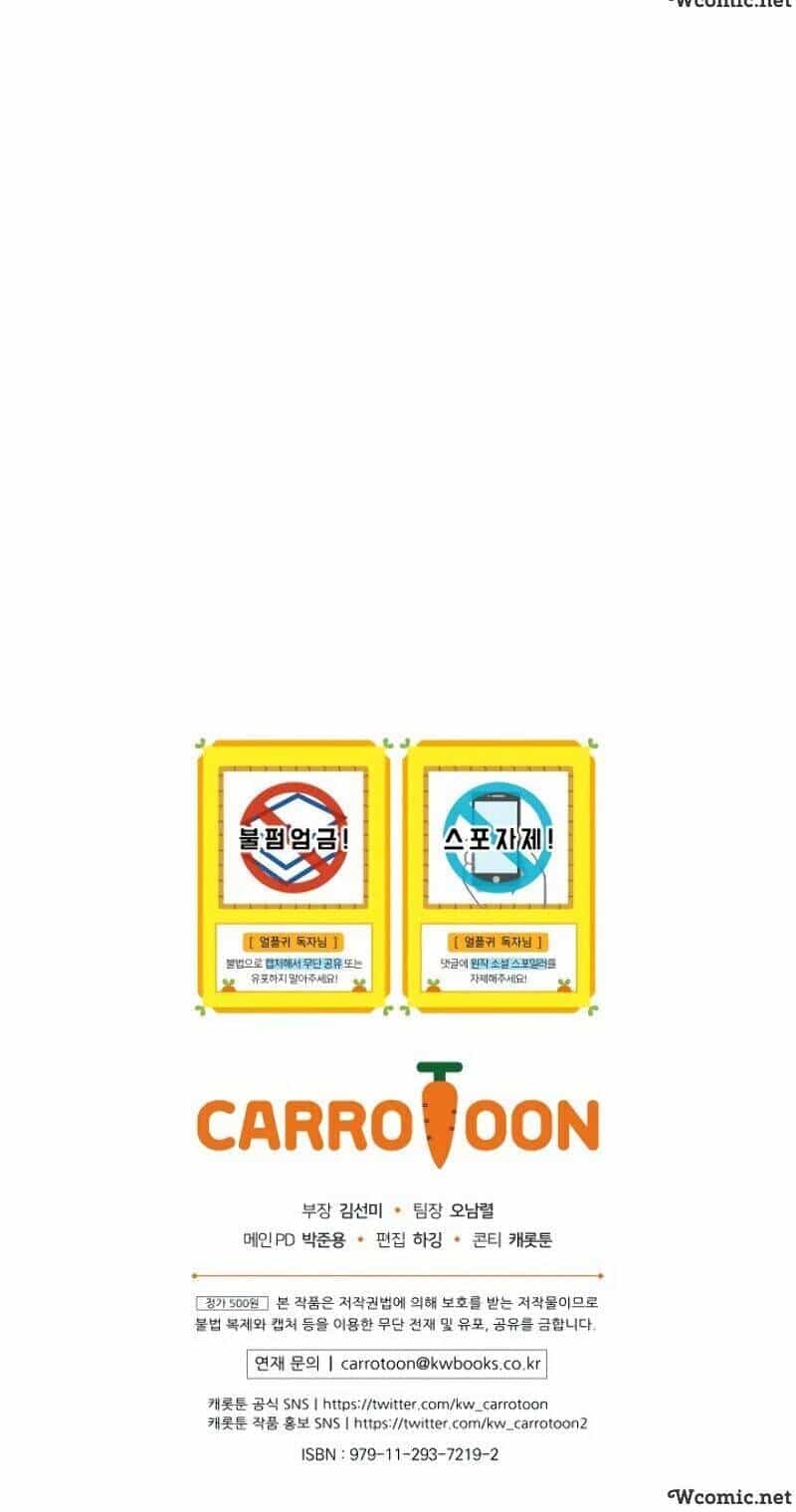 Sự Trở Lại Của Người Chơi Bị Đóng Băng - Chương 25 - ảnh 68