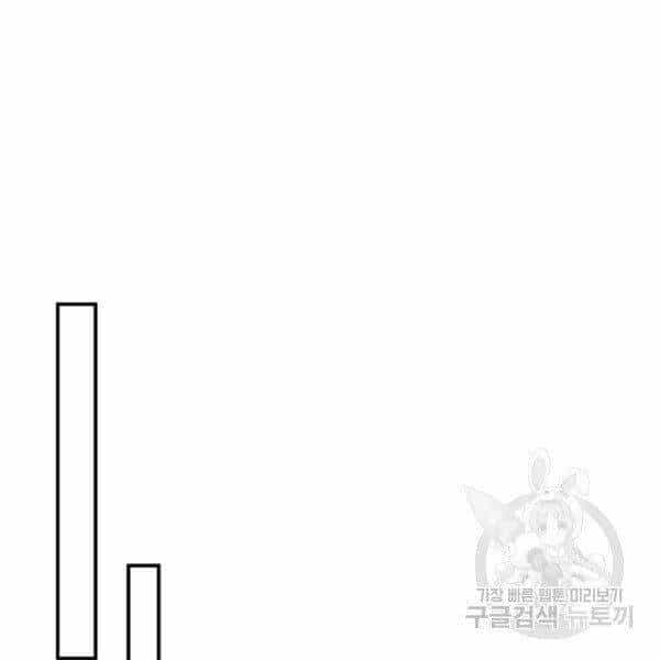 Sự Trở Lại Của Người Chơi Bị Đóng Băng - Chương 34 - ảnh 154