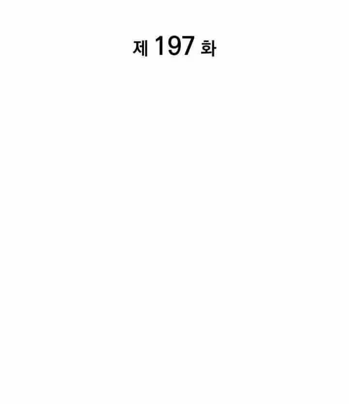 Sự Trở Lại Của Người Chơi Cấp Sss - Chương 197 - ảnh 53