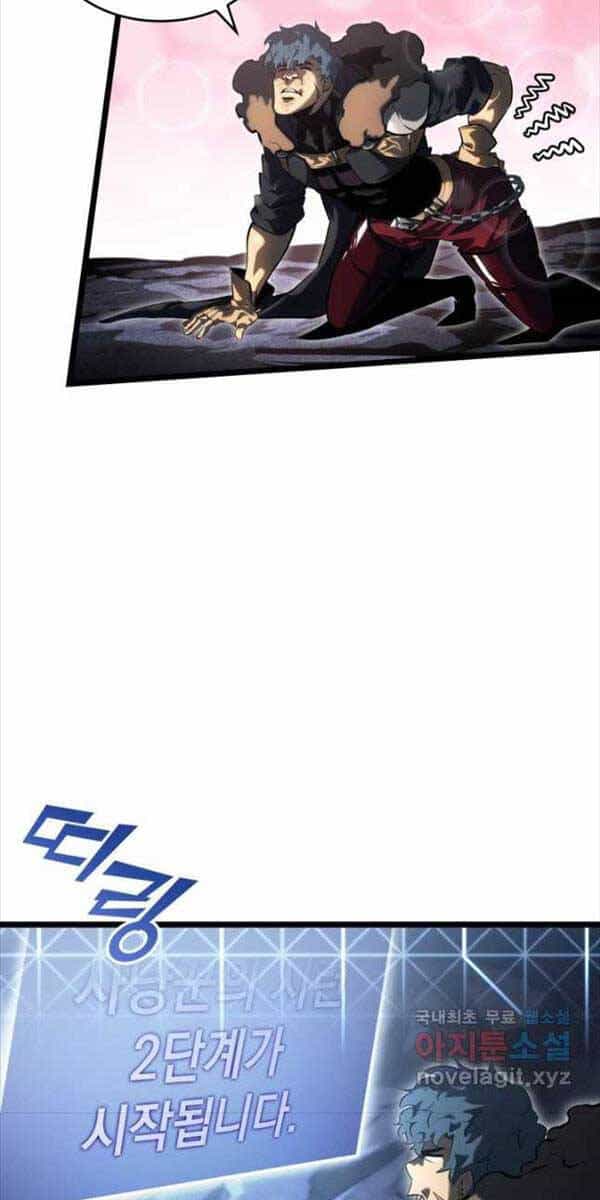 Sự Trở Lại Của Người Chơi Cấp Sss - Chương 72 - ảnh 62