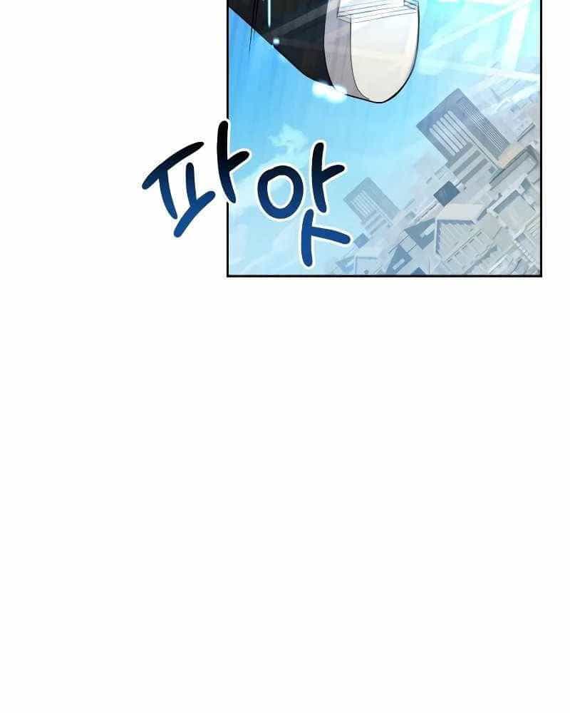 Sự Trở Lại Của Người Chơi Thiên Tài - Chương 17 - ảnh 5