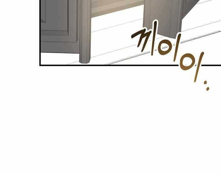 Sự Trở Lại Của Pháp Sư Cấp 8 - Chương 27 - ảnh 5