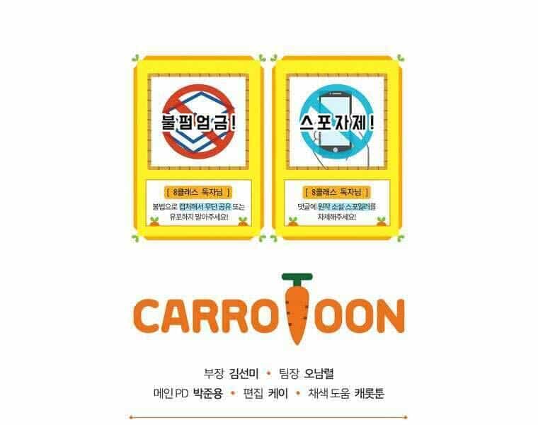 Sự Trở Lại Của Pháp Sư Cấp 8 - Chương 28 - ảnh 184