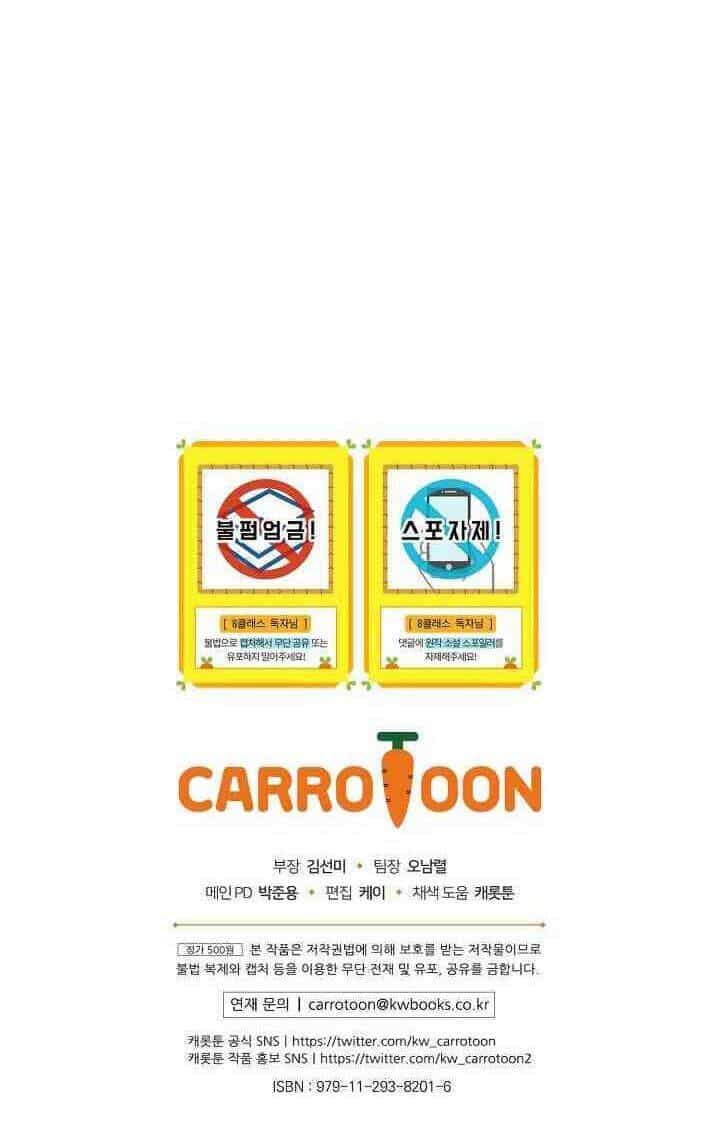 Sự Trở Lại Của Pháp Sư Cấp 8 - Chương 6 - ảnh 59