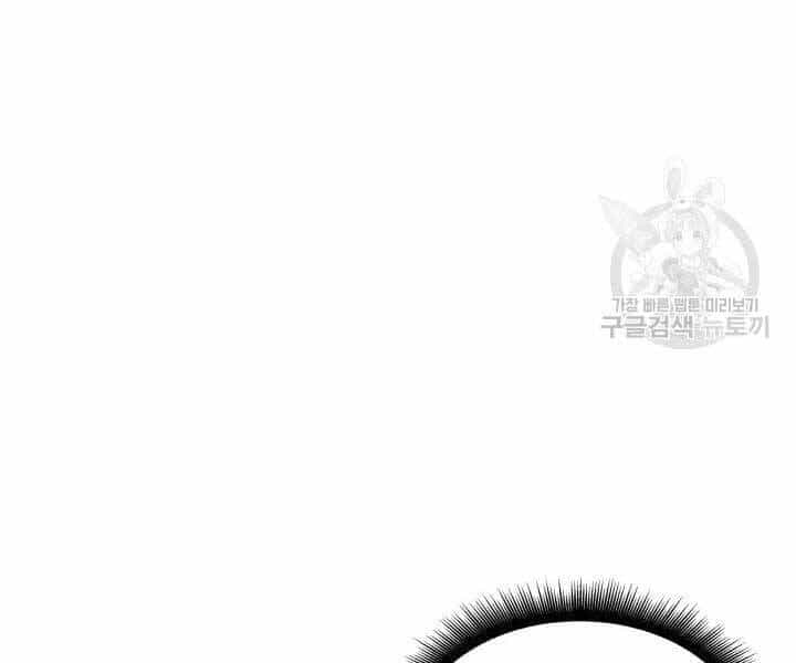 Sự Trở Lại Của Pháp Sư Vĩ Đại Sau 4000 Năm - Chương 110 - ảnh 25