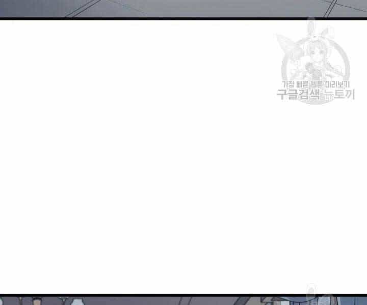 Sự Trở Lại Của Pháp Sư Vĩ Đại Sau 4000 Năm - Chương 110 - ảnh 93