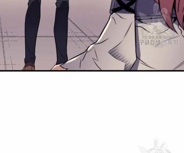 Sự Trở Lại Của Pháp Sư Vĩ Đại Sau 4000 Năm - Chương 113 - ảnh 18