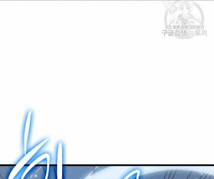 Sự Trở Lại Của Pháp Sư Vĩ Đại Sau 4000 Năm - Chương 122 - ảnh 160
