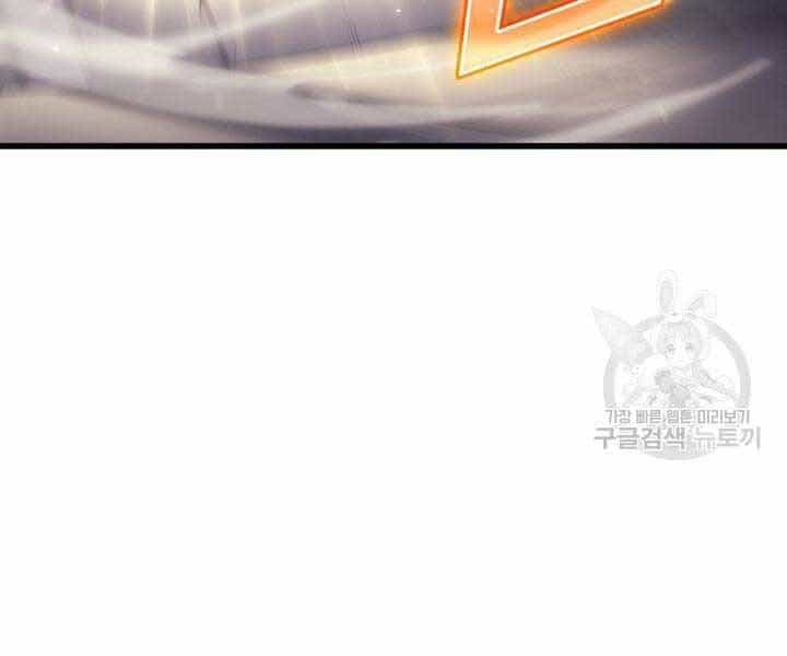Sự Trở Lại Của Pháp Sư Vĩ Đại Sau 4000 Năm - Chương 139 - ảnh 64