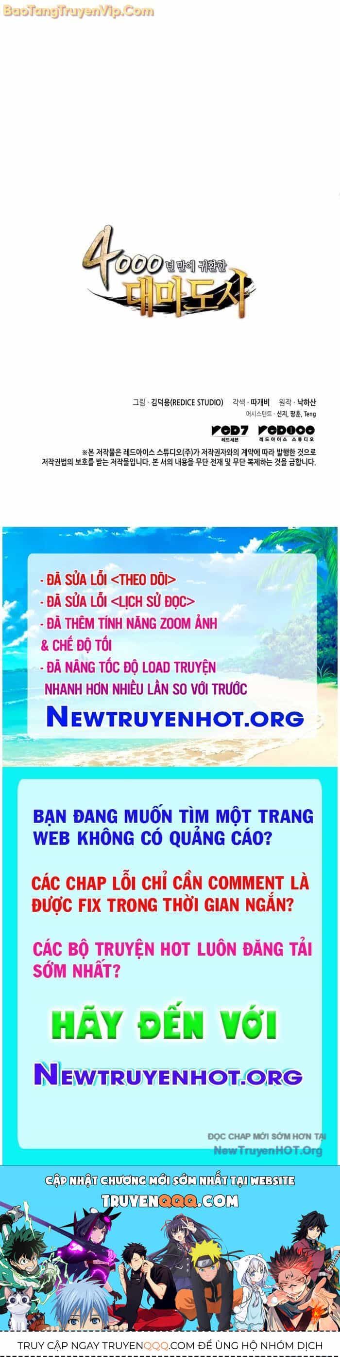 Sự Trở Lại Của Pháp Sư Vĩ Đại Sau 4000 Năm - Chương 193 - ảnh 76