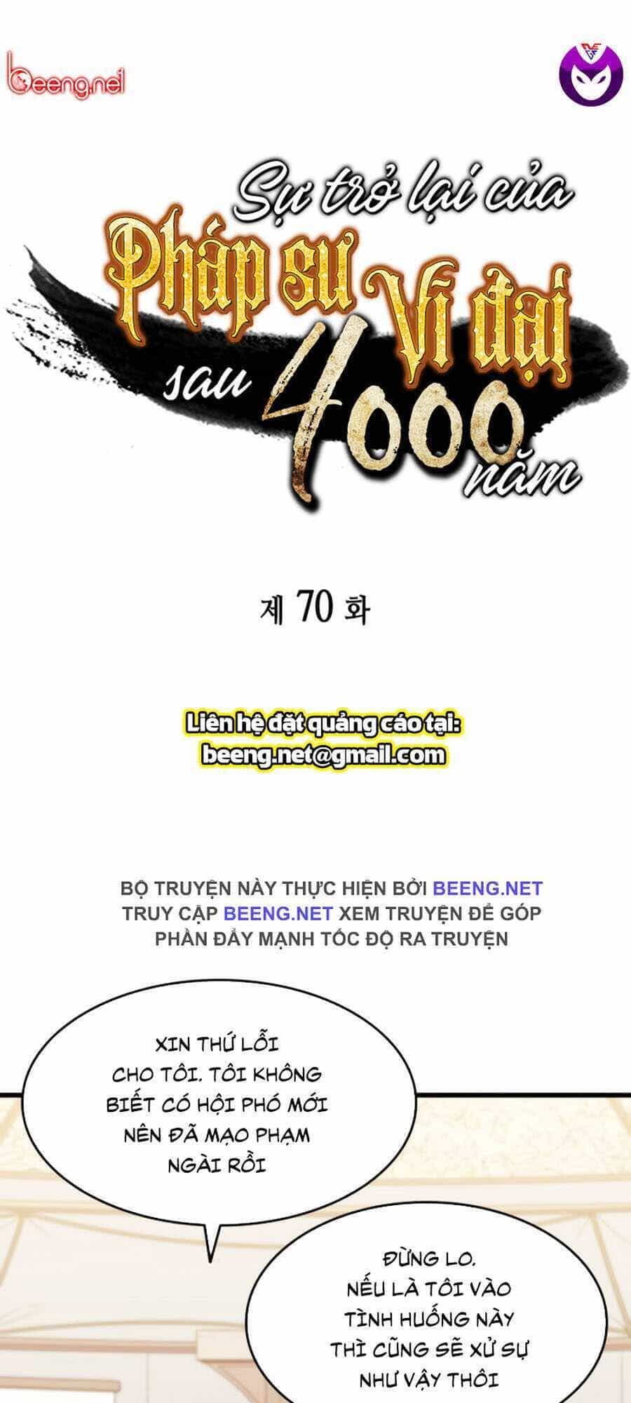 Sự Trở Lại Của Pháp Sư Vĩ Đại Sau 4000 Năm - Chương 70 - ảnh 1