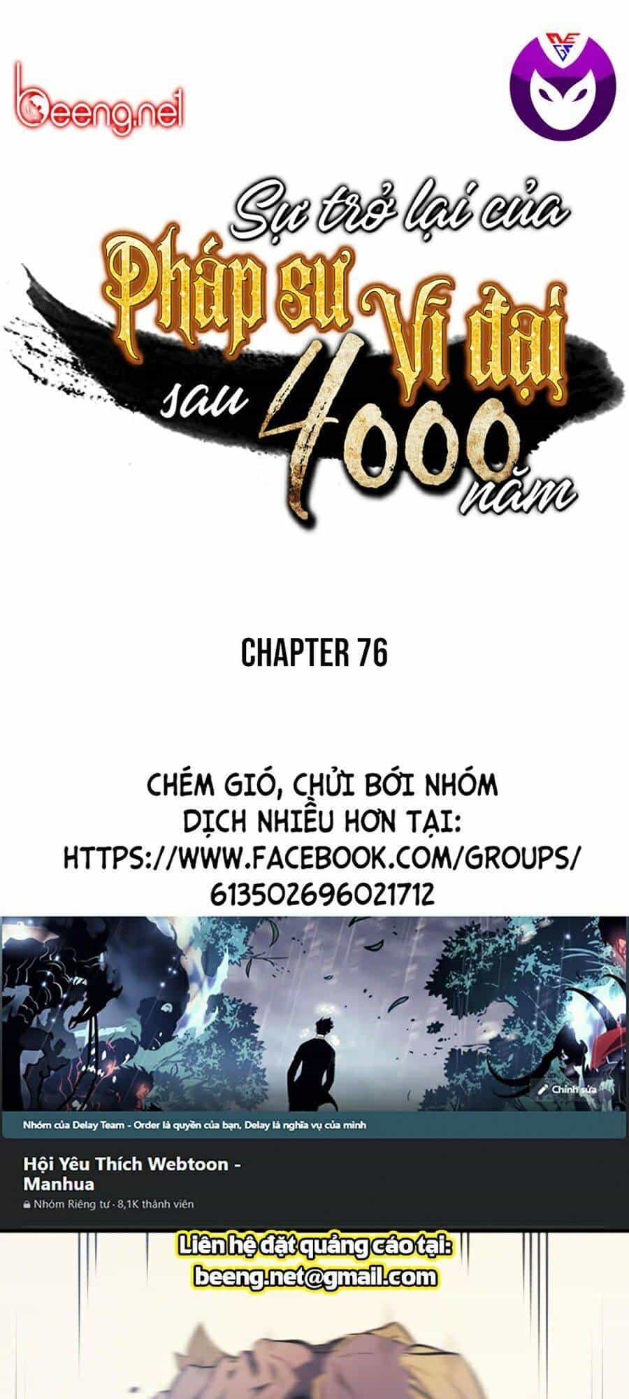 Sự Trở Lại Của Pháp Sư Vĩ Đại Sau 4000 Năm - Chương 76 - ảnh 1