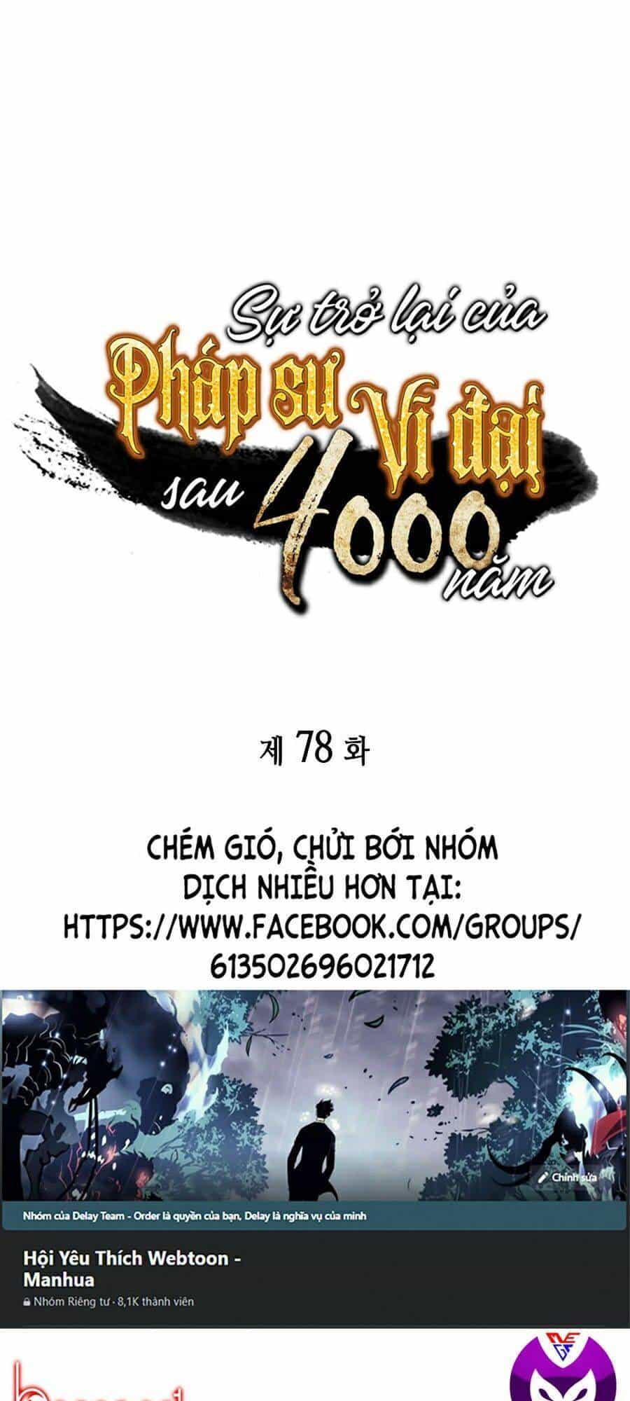 Sự Trở Lại Của Pháp Sư Vĩ Đại Sau 4000 Năm - Chương 78 - ảnh 1