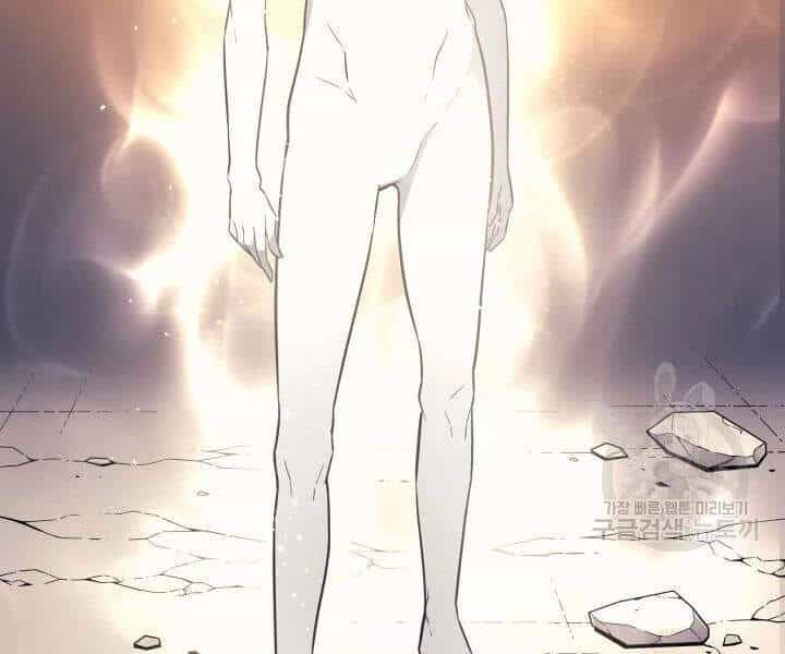 Sự Trở Lại Của Pháp Sư Vĩ Đại Sau 4000 Năm - Chương 99 - ảnh 8