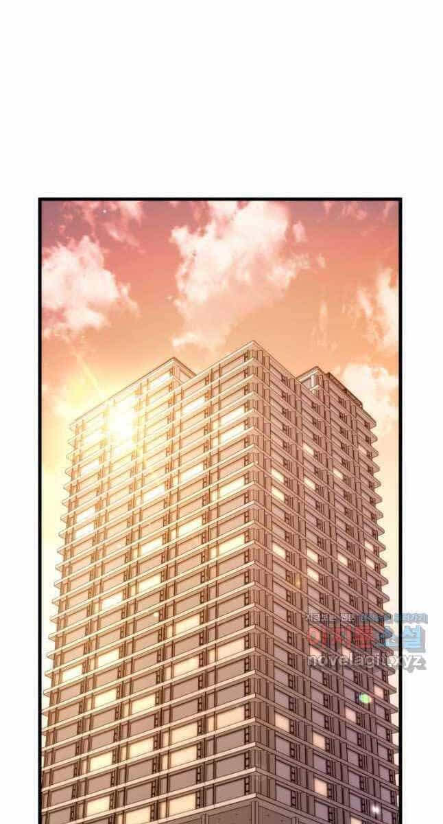 Sự Trở Lại Của Vị Thần Sức Mạnh - Chương 102 - ảnh 92