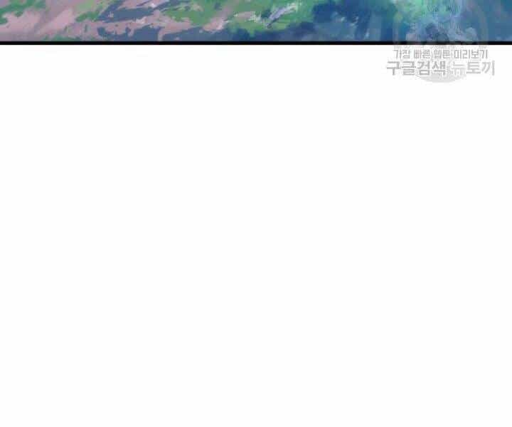Sự Trở Lại Của Vị Thần Sức Mạnh - Chương 55 - ảnh 178