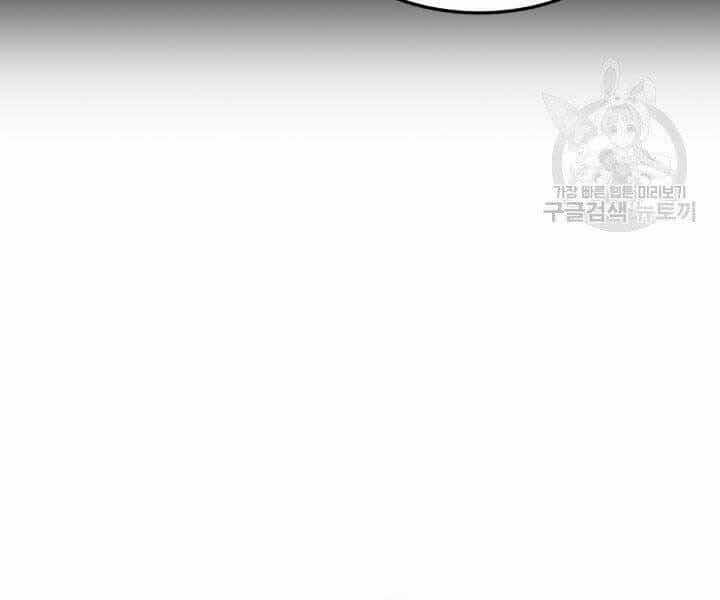 Sự Trở Lại Của Vị Thần Sức Mạnh - Chương 65 - ảnh 49