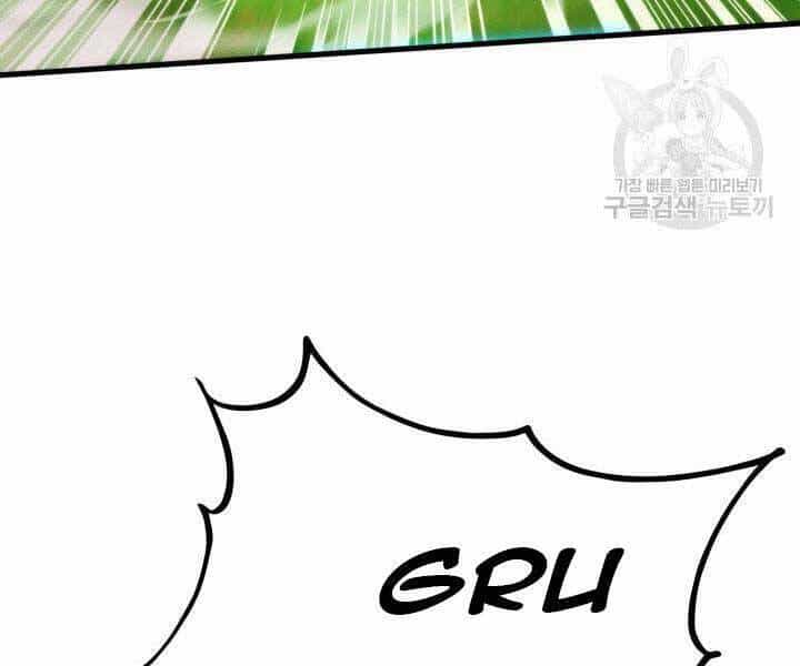 Sự Trở Lại Của Vị Thần Sức Mạnh - Chương 66 - ảnh 118