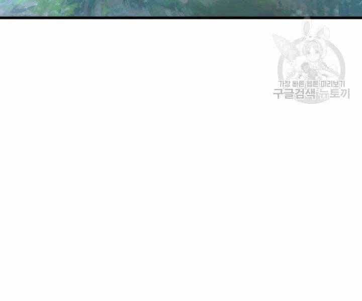 Sự Trở Lại Của Vị Thần Sức Mạnh - Chương 66 - ảnh 169