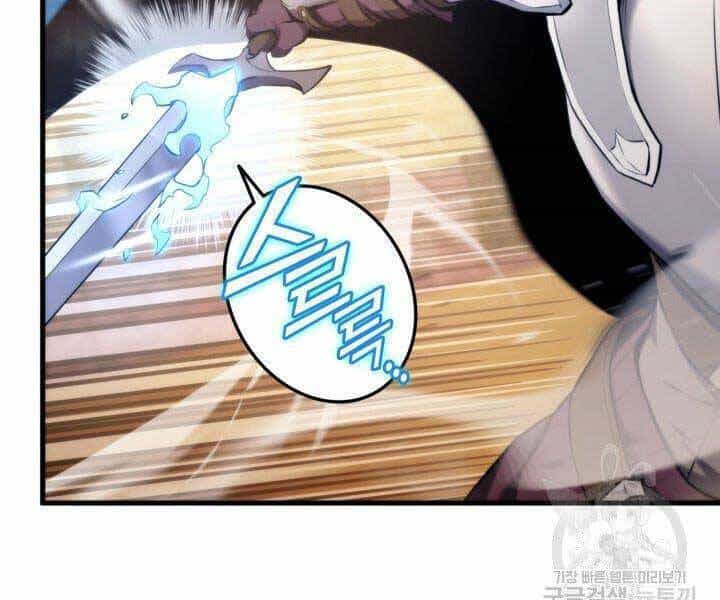 Sự Trở Lại Của Vị Thần Sức Mạnh - Chương 69 - ảnh 139