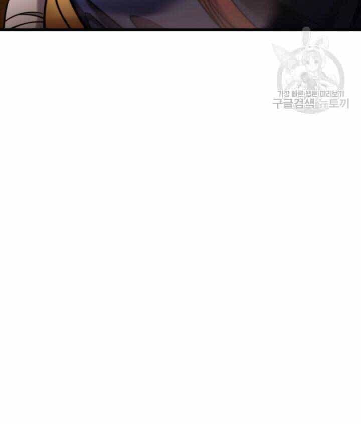 Sự Trở Lại Của Vị Thần Sức Mạnh - Chương 92 - ảnh 73