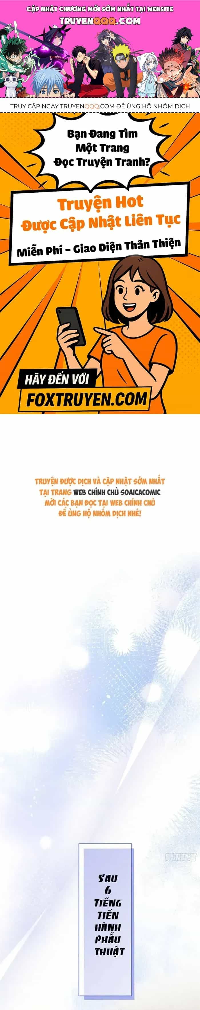 Sự Trở Lại Cực Gắt Của Chị Đại Sau Hủy Hôn - Chương 33 - ảnh 1