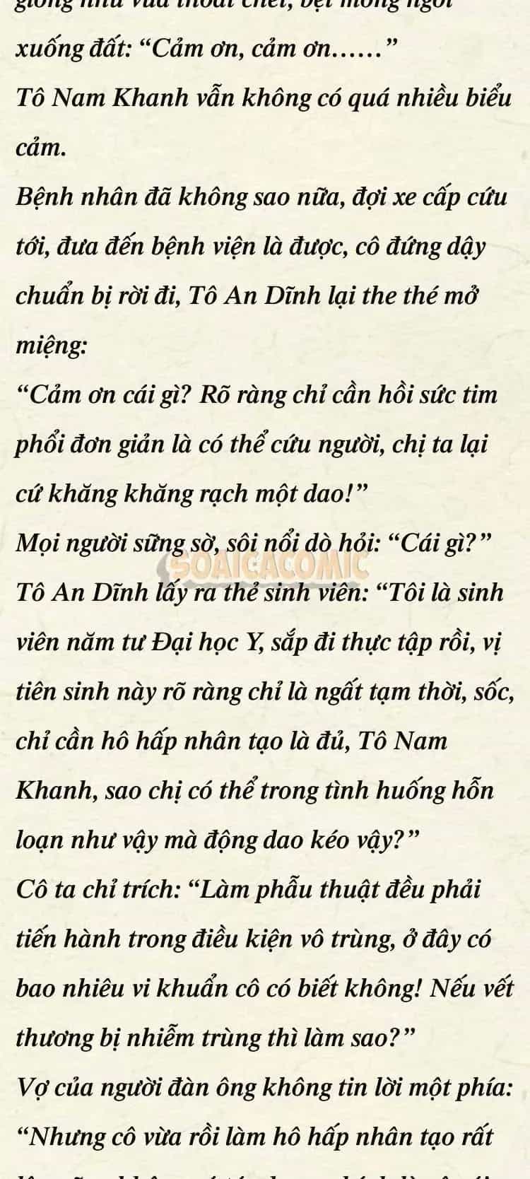 Sự Trở Lại Cực Gắt Của Chị Đại Sau Hủy Hôn - Chương 40 - ảnh 2