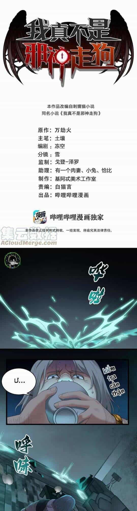 Sức Mạnh Của Ác Thần - Chương 77 - ảnh 2