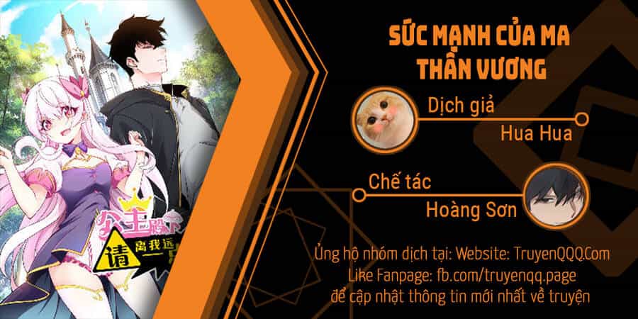 Sức Mạnh Của Ma Thần Vương - Chương 21 - ảnh 1