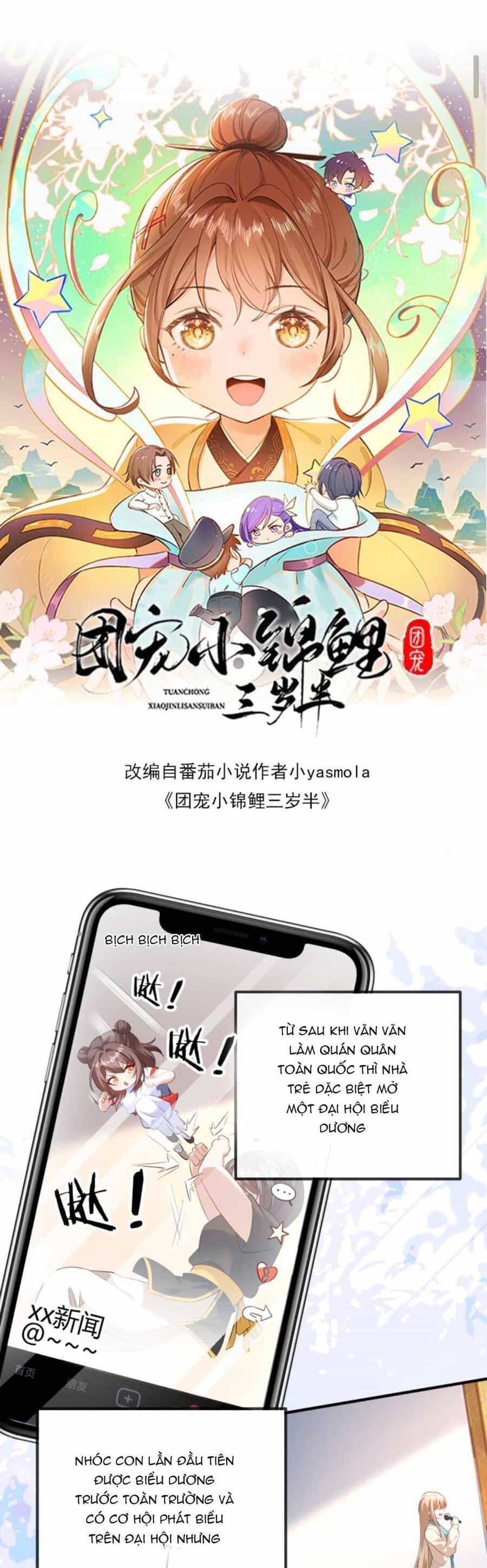 Sủng Bé Cá Koi 3 Tuổi Rưỡi - Chương 149 - ảnh 4