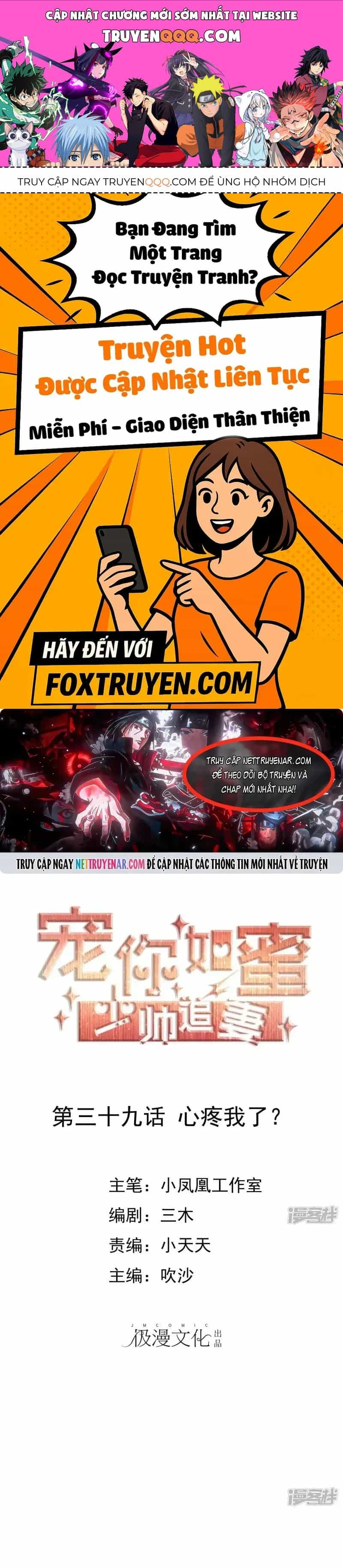 Sủng Em Như Mật: Thiếu Gia Truy Thê - Chương 39 - ảnh 1