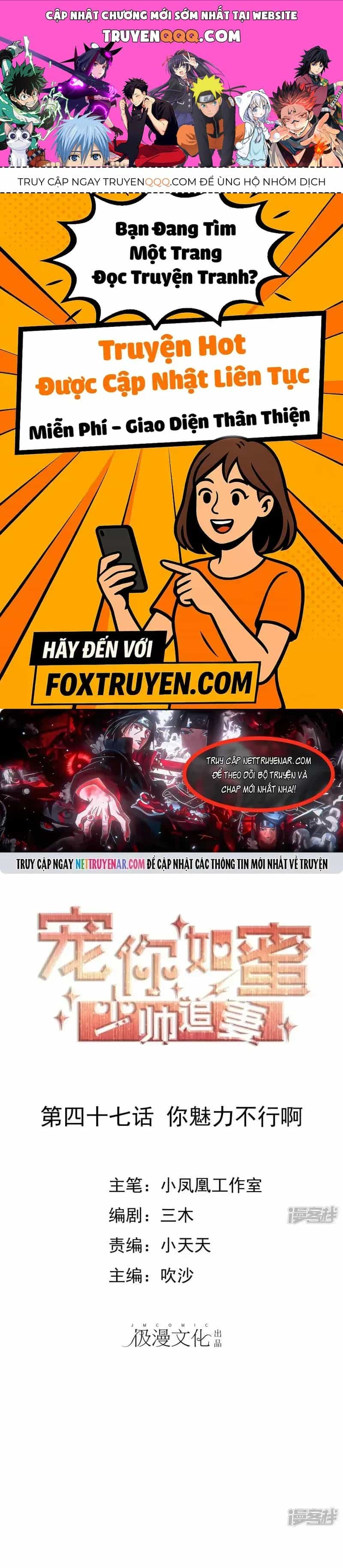 Sủng Em Như Mật: Thiếu Gia Truy Thê - Chương 47 - ảnh 1