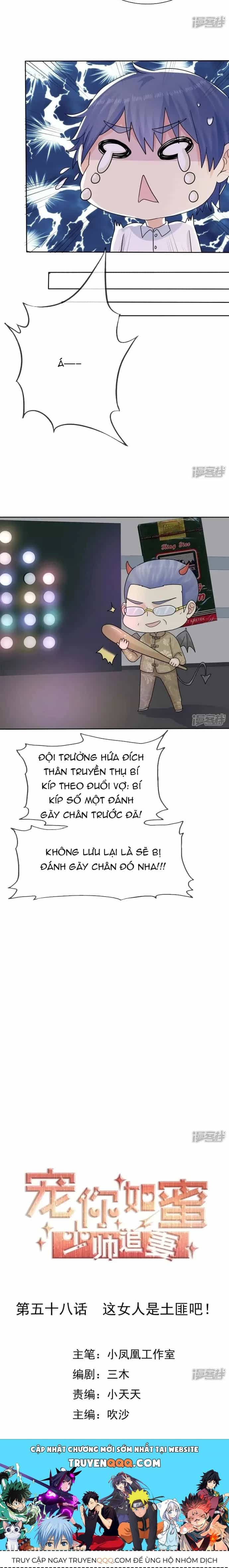 Sủng Em Như Mật: Thiếu Gia Truy Thê - Chương 57 - ảnh 5