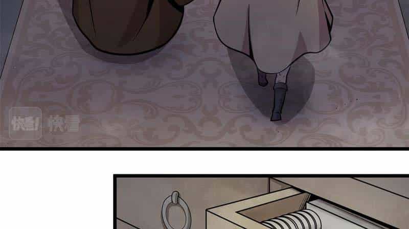 Sủng Mị - Chương 19 - ảnh 60