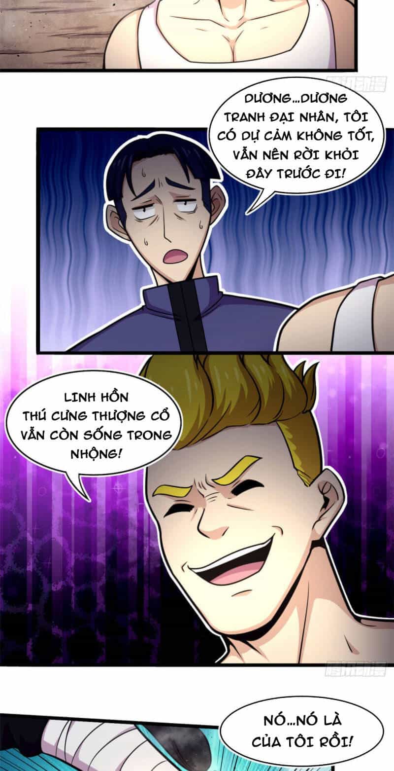 Sủng Mị - Chương 44 - ảnh 14