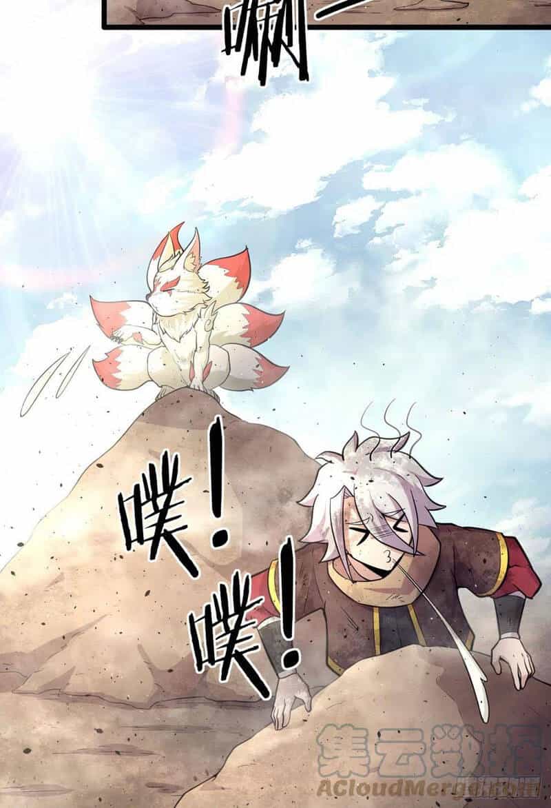 Sủng Mị - Chương 49 - ảnh 34